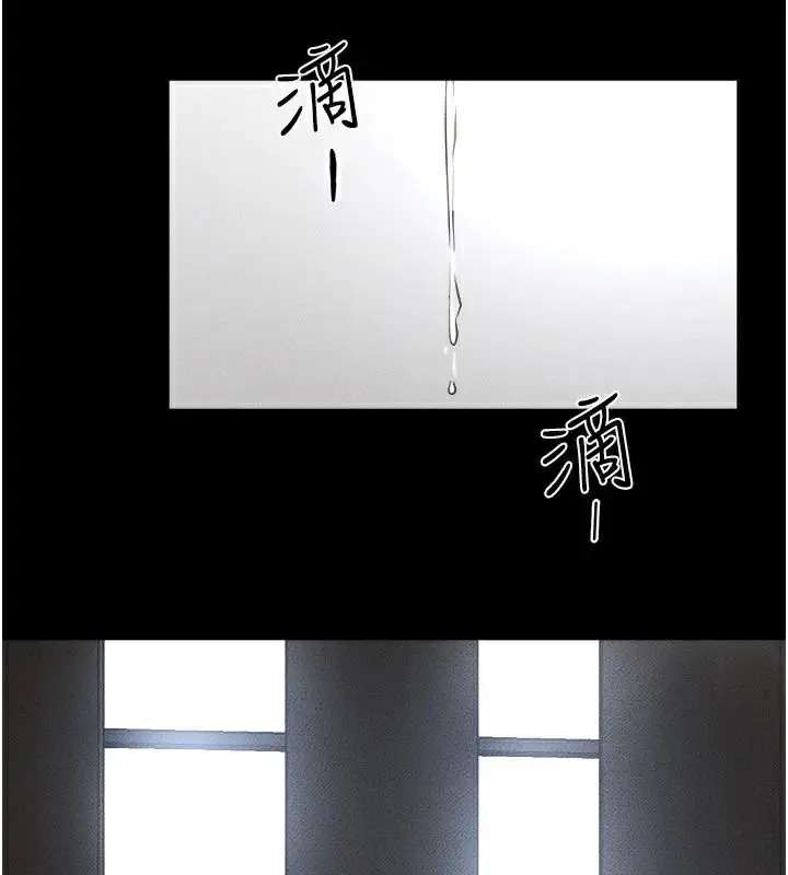 漫画《继母与继姐》第77话第13张图