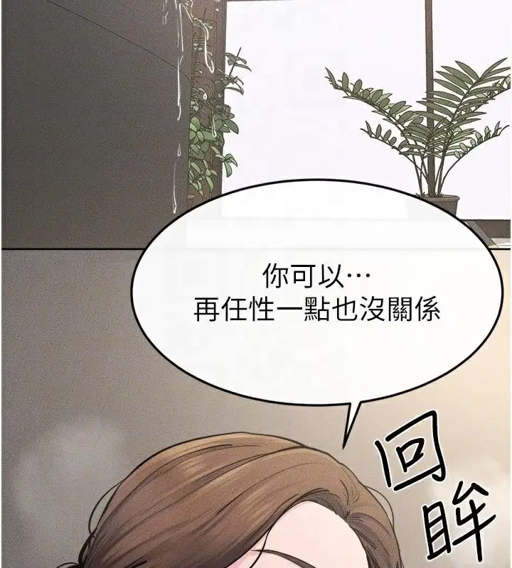 漫画《继母与继姐》第77话第158张图