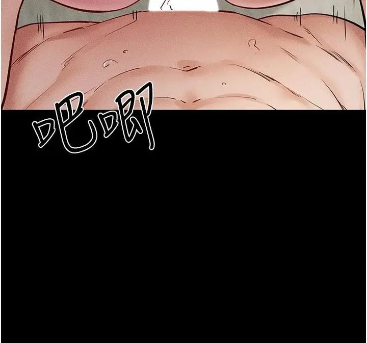 漫画《继母与继姐》第77话第40张图