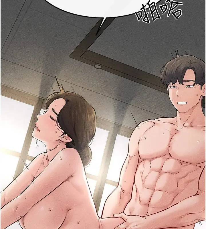 漫画《继母与继姐》第77话第45张图