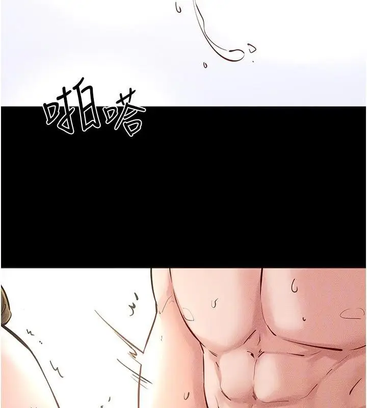 漫画《继母与继姐》第77话第57张图
