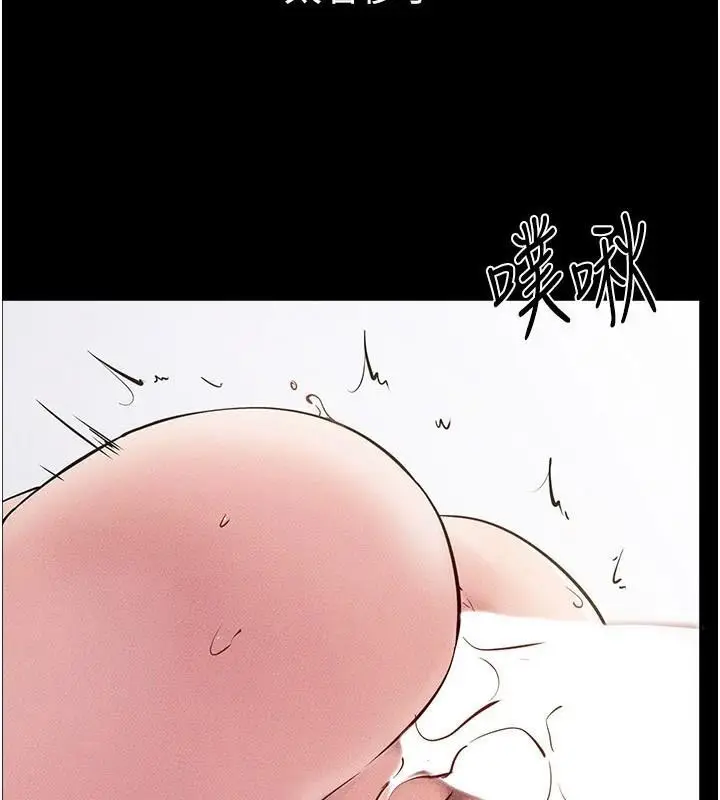 漫画《继母与继姐》第77话第65张图