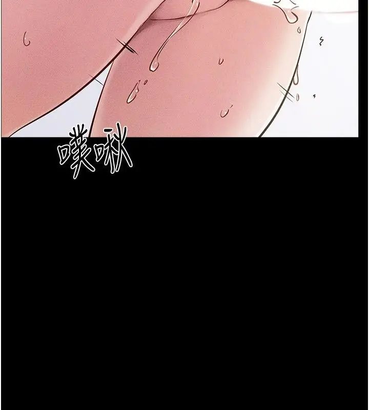 漫画《继母与继姐》第77话第66张图