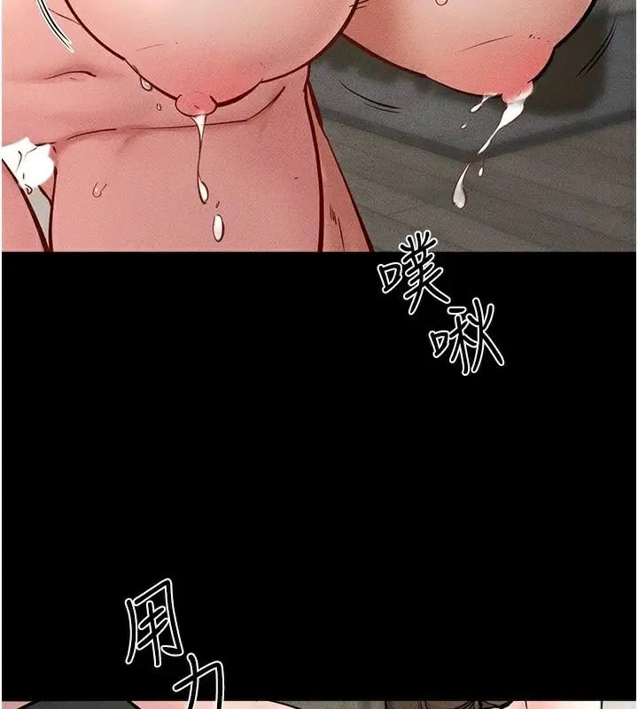 漫画《继母与继姐》第77话第82张图