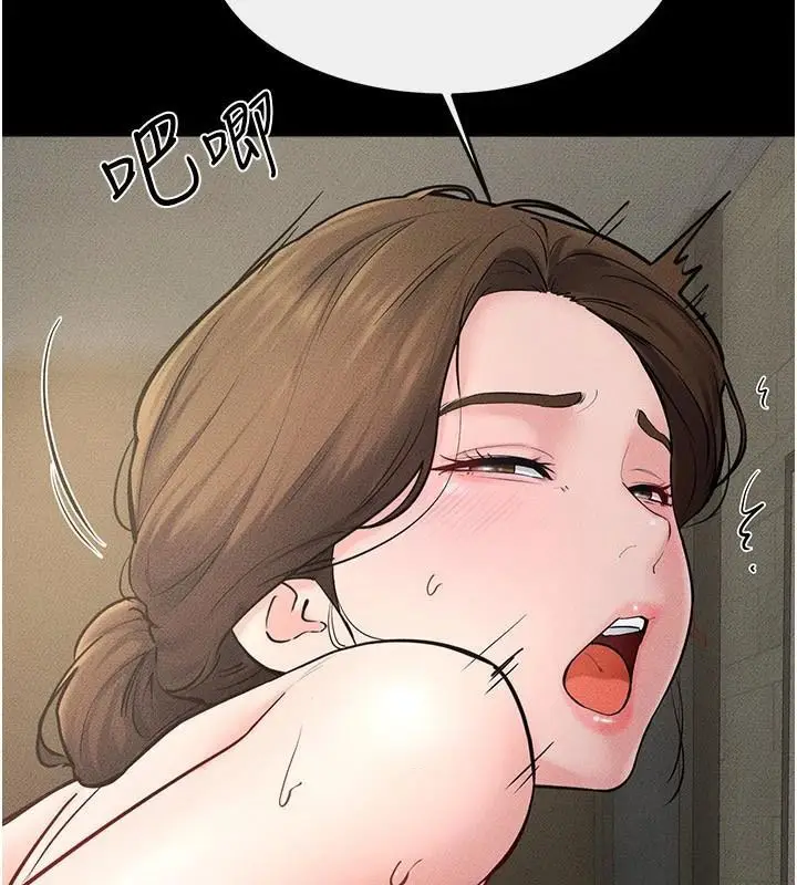 漫画《继母与继姐》第77话第90张图