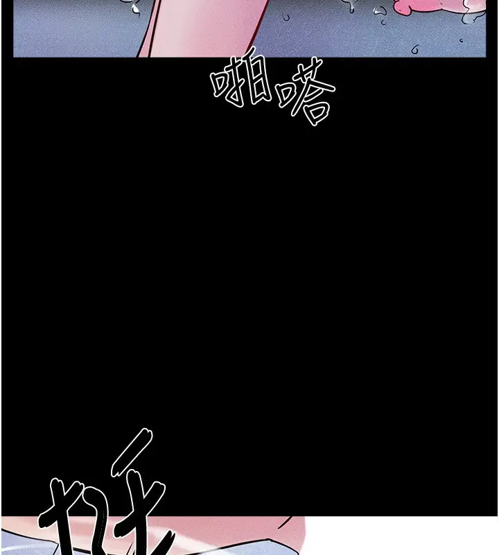 漫画《继母与继姐》第78话第120张图