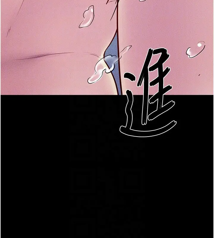 漫画《继母与继姐》第78话第123张图