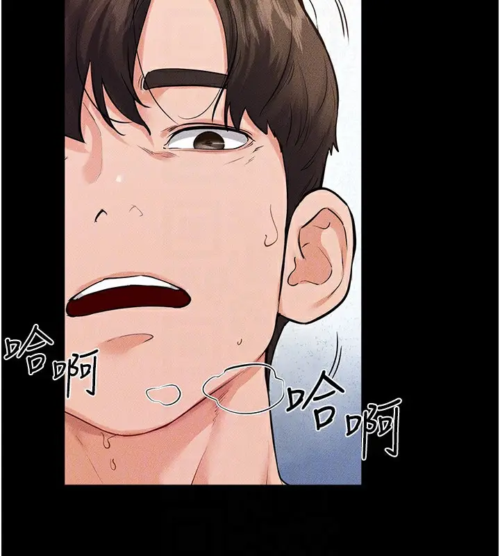 漫画《继母与继姐》第78话第131张图