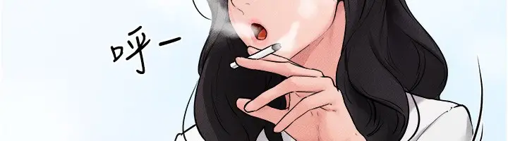 漫画《继母与继姐》第78话第153张图