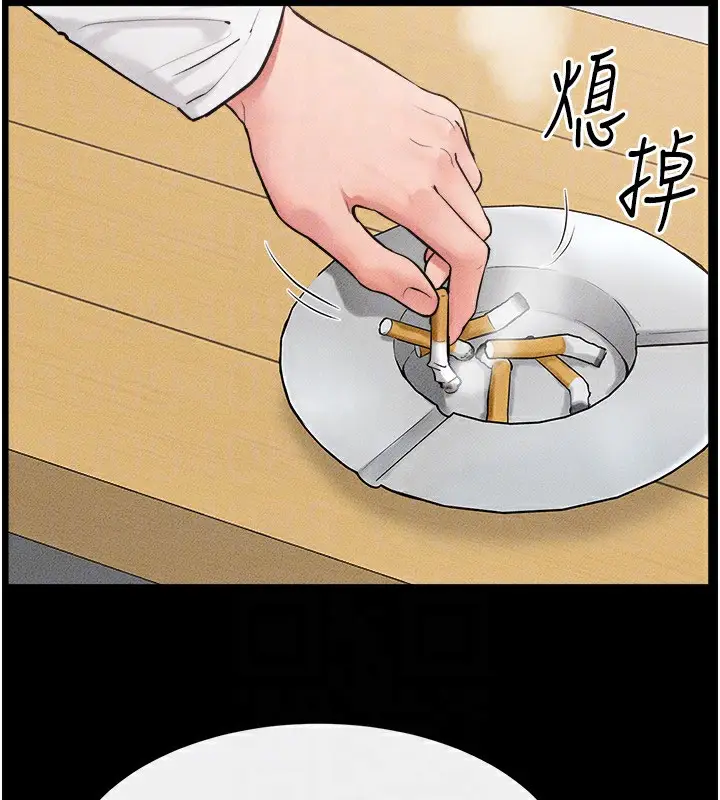 漫画《继母与继姐》第78话第166张图