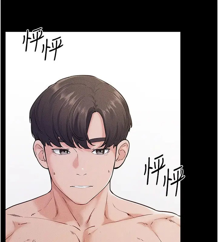 漫画《继母与继姐》第78话第18张图