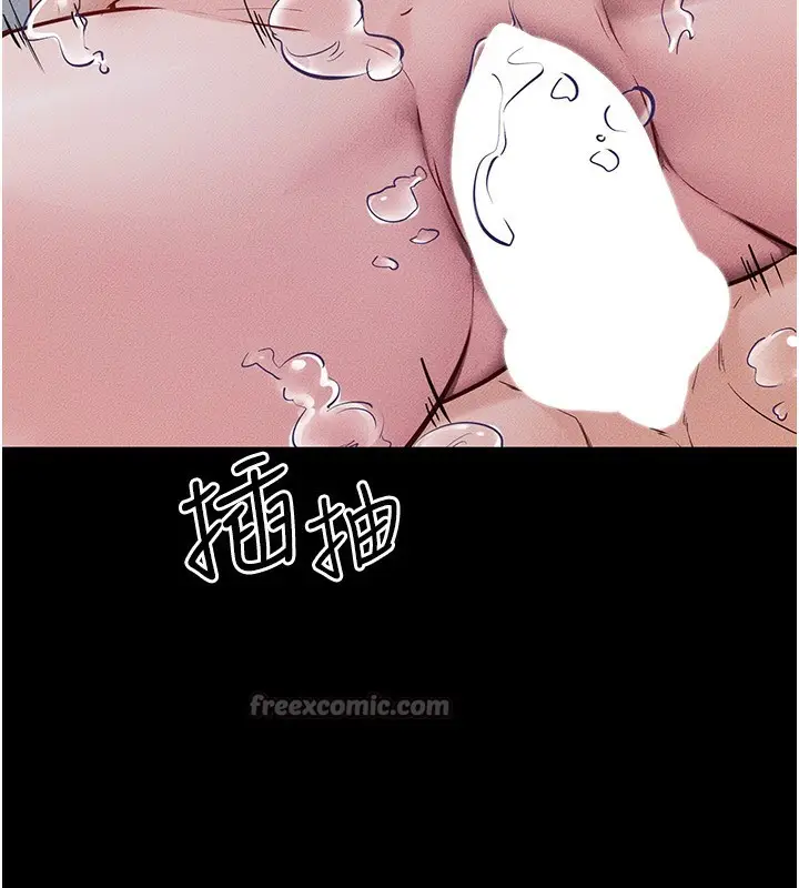 漫画《继母与继姐》第78话第42张图