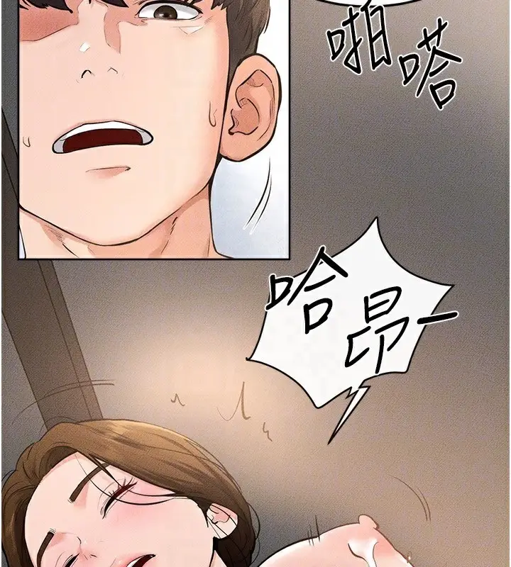 漫画《继母与继姐》第78话第74张图