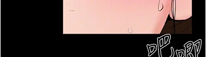 漫画《继母与继姐》第78话第78张图
