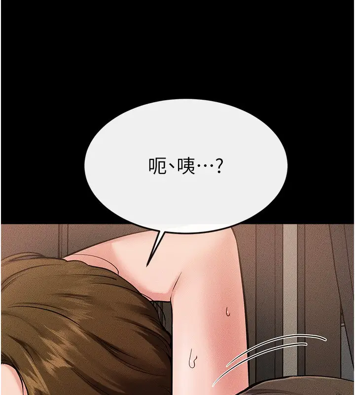 漫画《继母与继姐》第78话第86张图