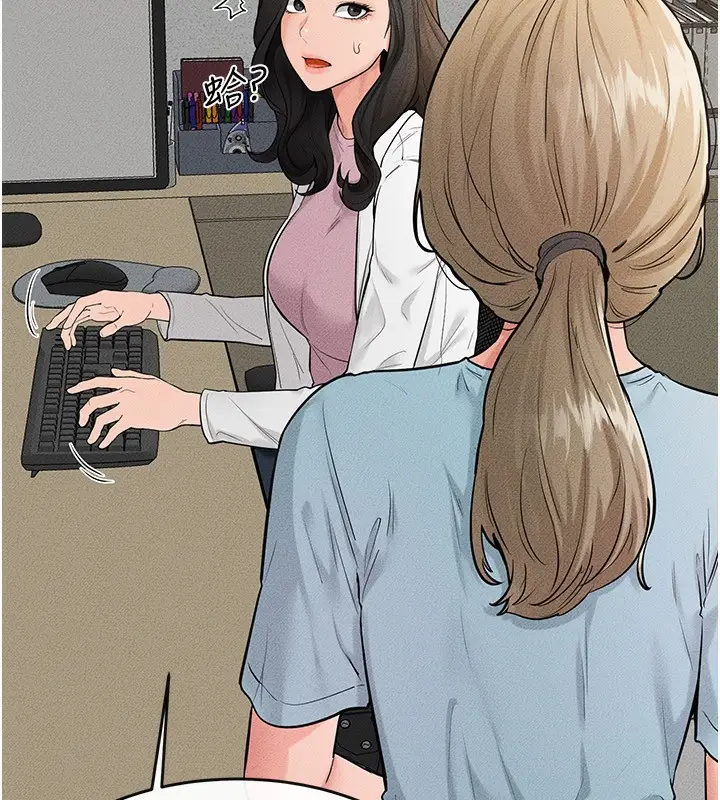 漫画《继母与继姐》第79话第100张图