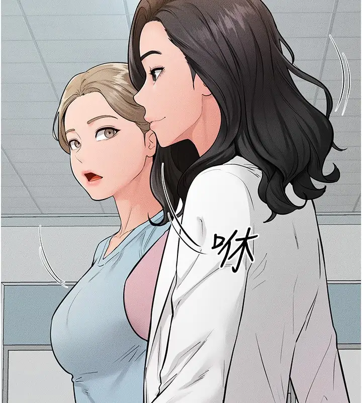 漫画《继母与继姐》第79话第103张图