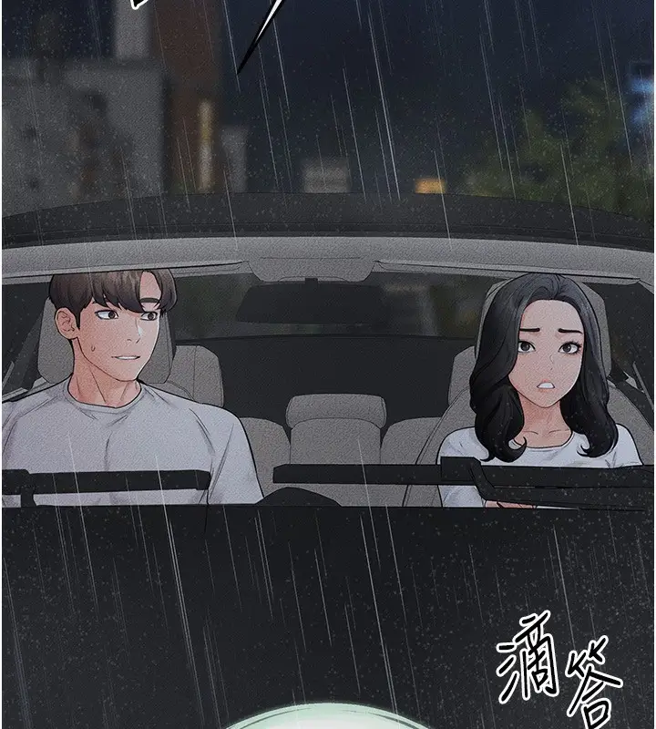 漫画《继母与继姐》第79话第111张图