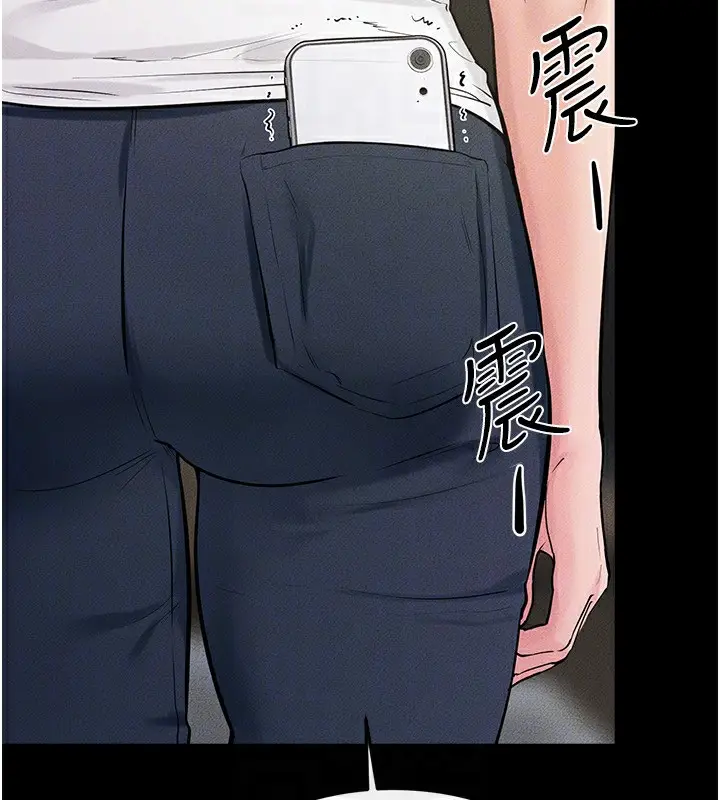 漫画《继母与继姐》第79话第137张图