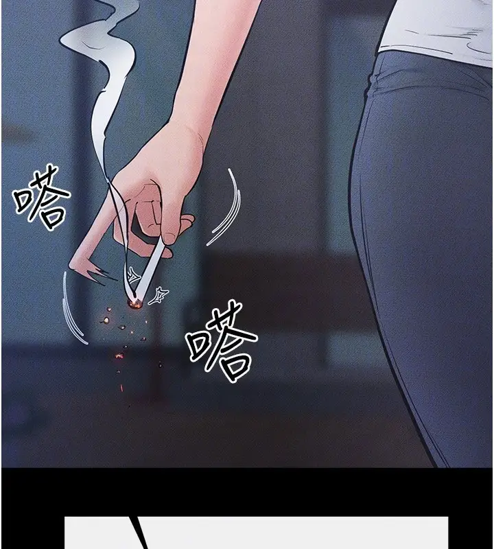 漫画《继母与继姐》第79话第156张图