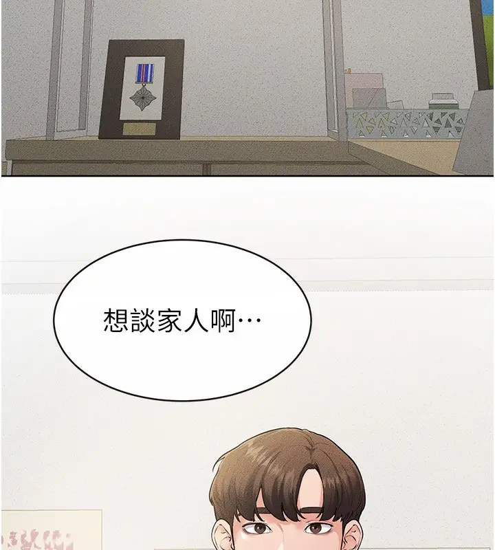 漫画《继母与继姐》第79话第18张图