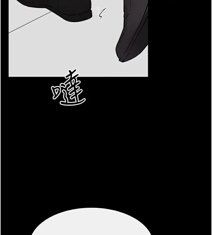 漫画《继母与继姐》第79话第3张图