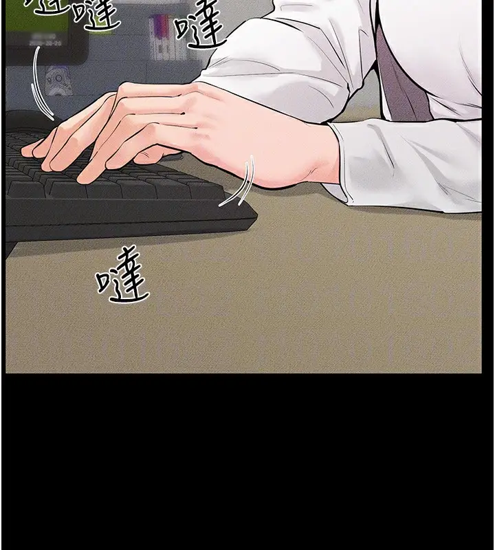 漫画《继母与继姐》第79话第33张图