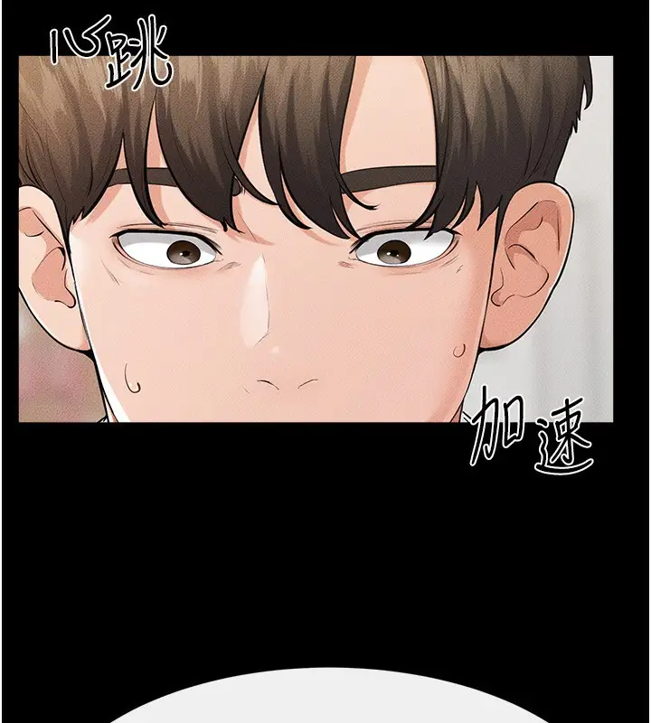 漫画《继母与继姐》第79话第39张图