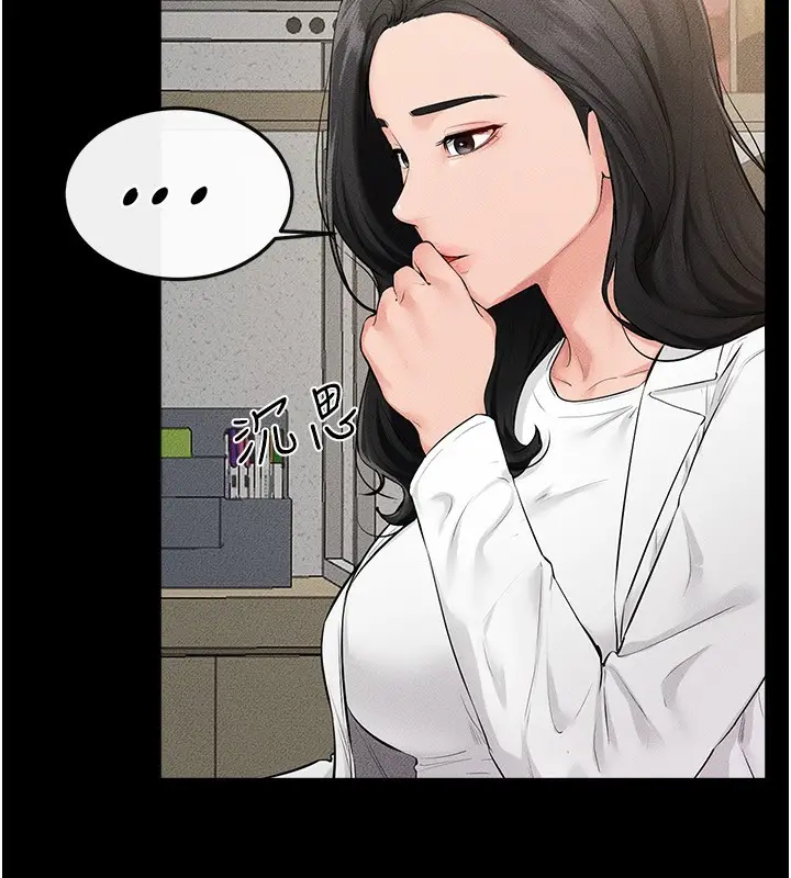 漫画《继母与继姐》第79话第41张图