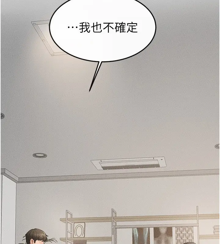 漫画《继母与继姐》第79话第45张图