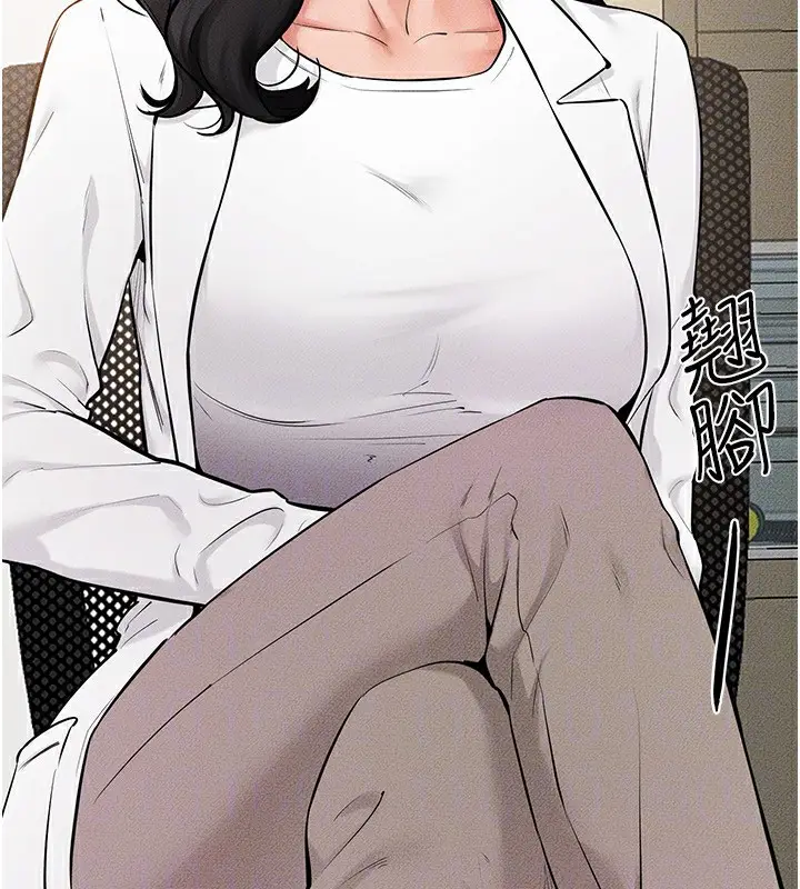 漫画《继母与继姐》第79话第53张图