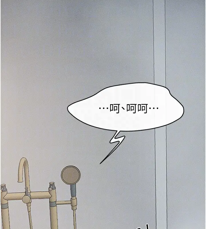漫画《继母与继姐》第79话第69张图