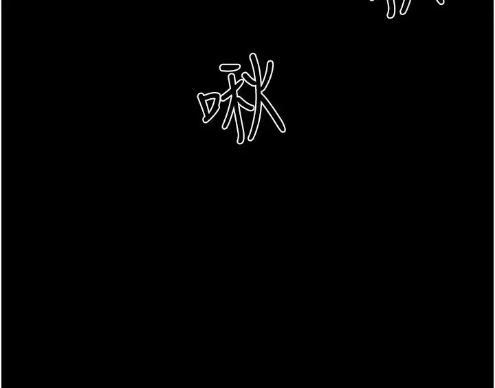 漫画《继母与继姐》第80话第101张图