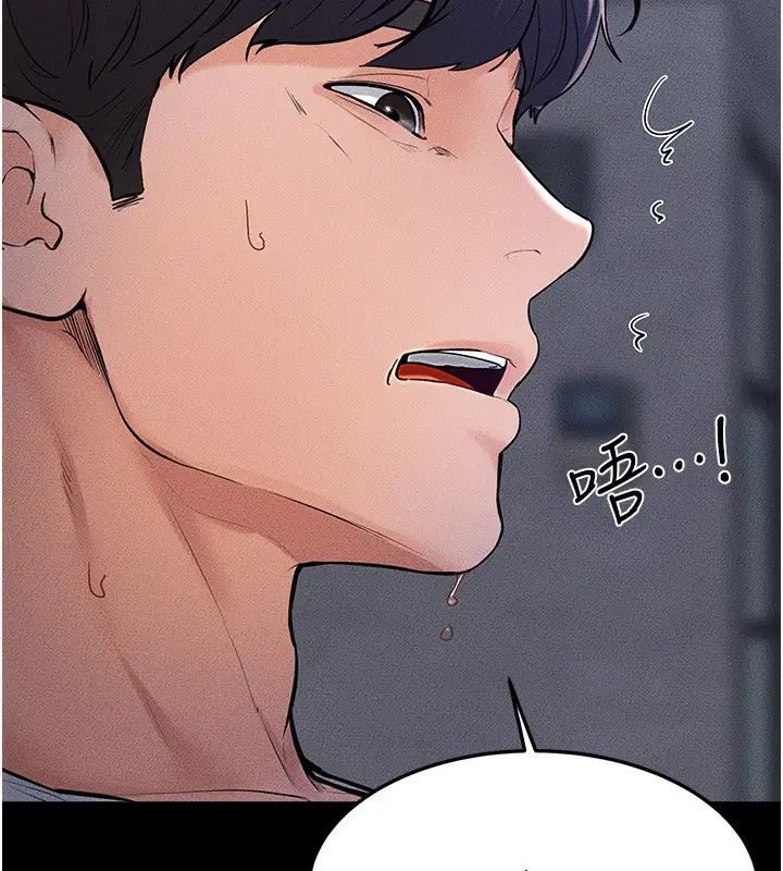 漫画《继母与继姐》第80话第105张图