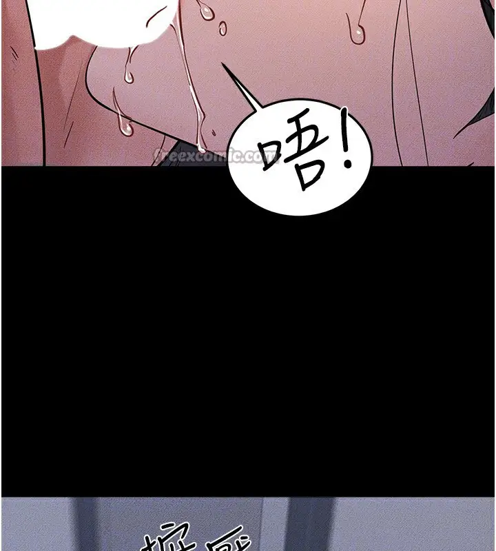 漫画《继母与继姐》第80话第112张图