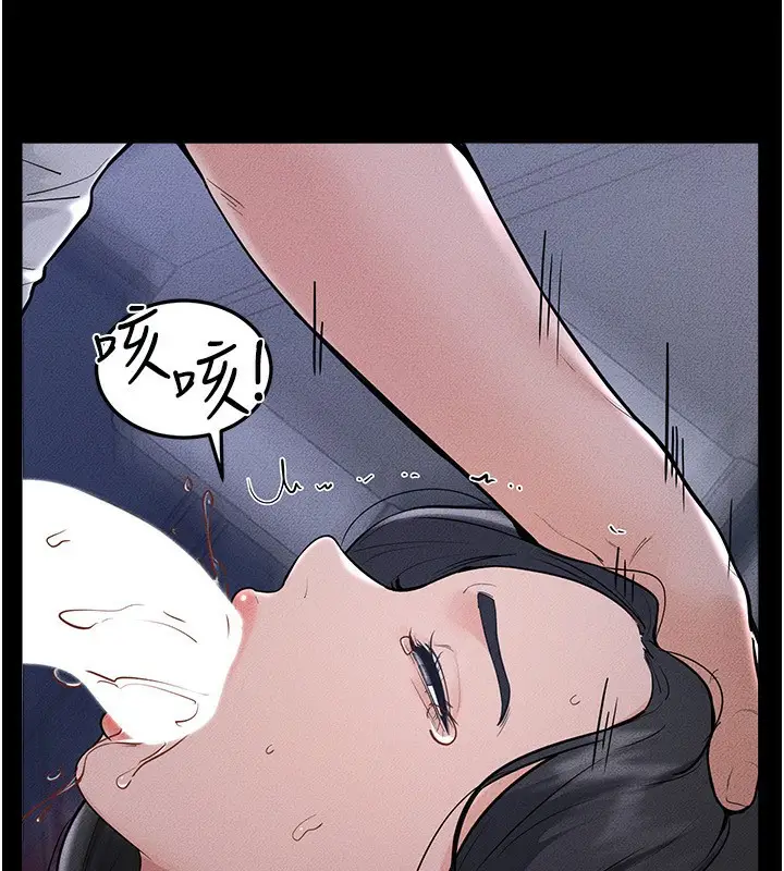 漫画《继母与继姐》第80话第116张图