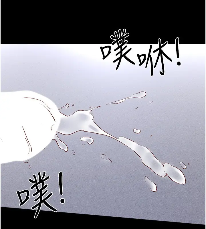 漫画《继母与继姐》第80话第121张图