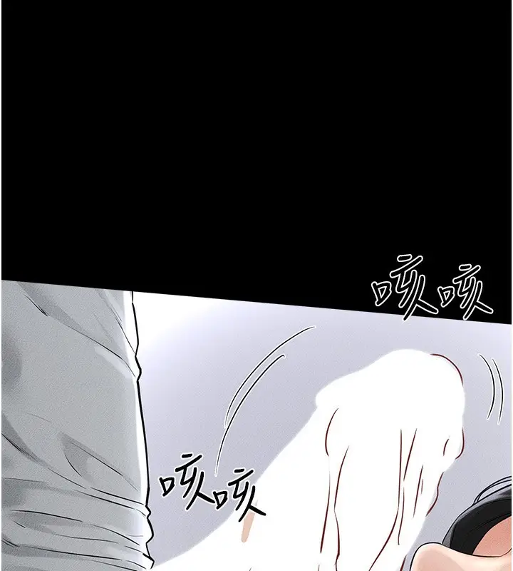 漫画《继母与继姐》第80话第122张图