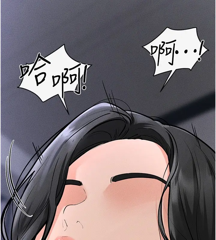 漫画《继母与继姐》第80话第125张图