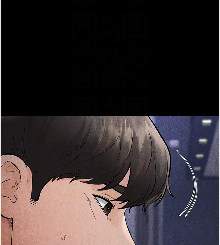 漫画《继母与继姐》第80话第128张图