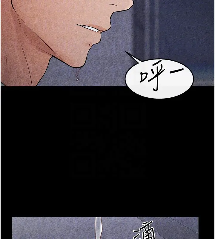 漫画《继母与继姐》第80话第129张图