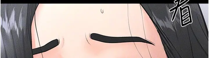 漫画《继母与继姐》第80话第132张图