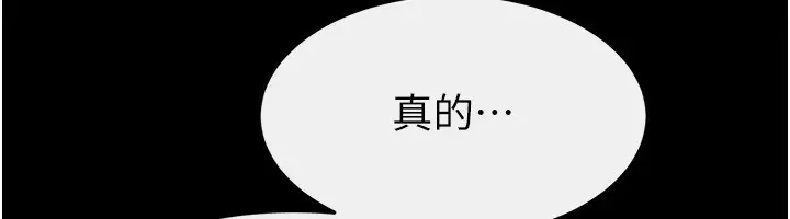 漫画《继母与继姐》第80话第138张图