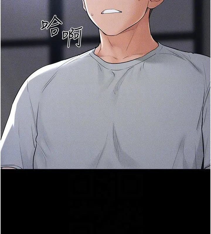 漫画《继母与继姐》第80话第152张图
