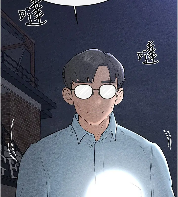 漫画《继母与继姐》第80话第159张图