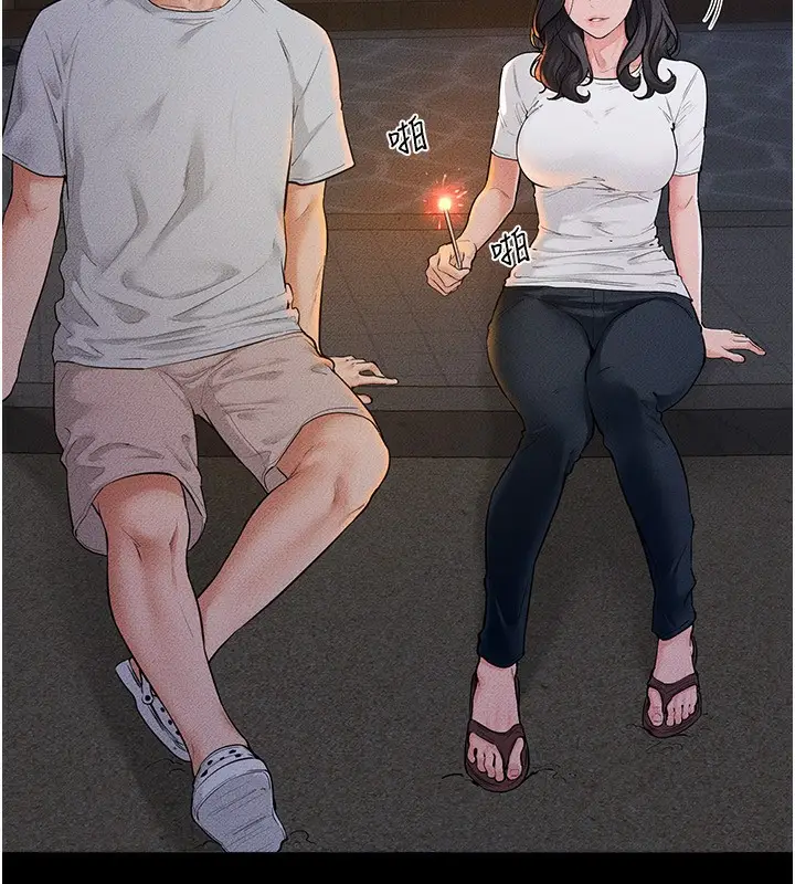 漫画《继母与继姐》第80话第20张图