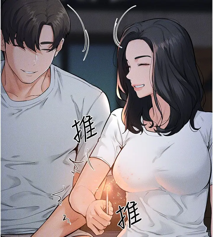 漫画《继母与继姐》第80话第53张图