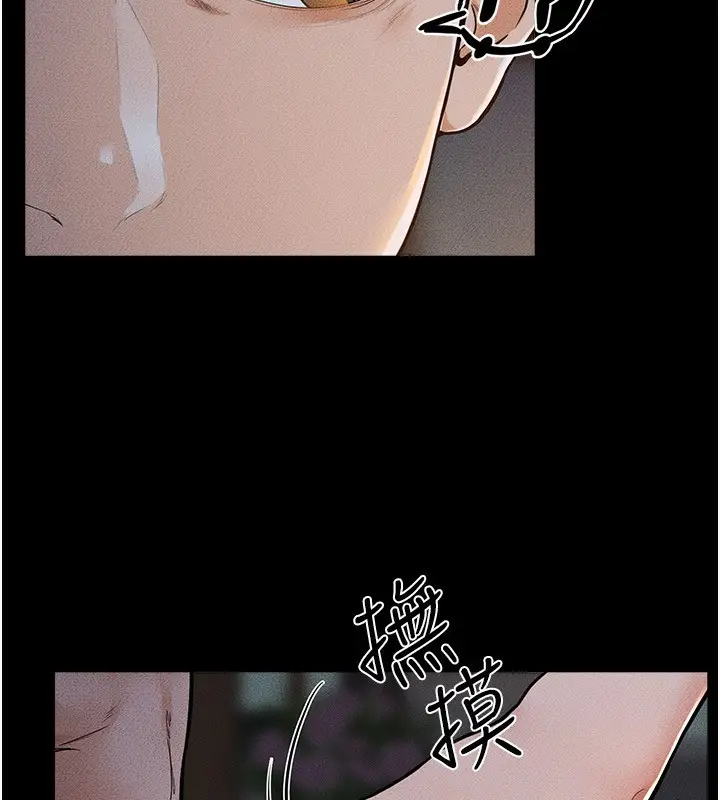 漫画《继母与继姐》第80话第58张图