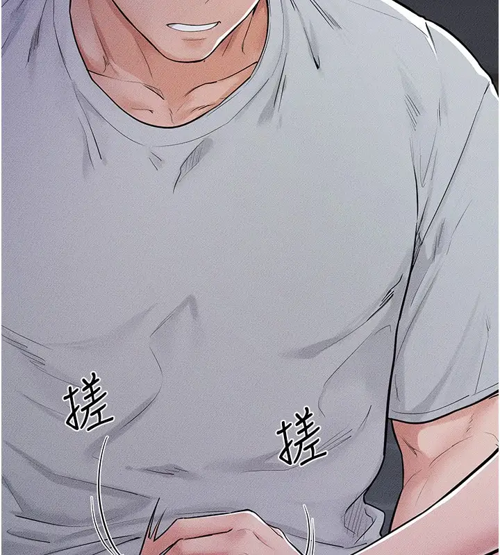 漫画《继母与继姐》第80话第63张图