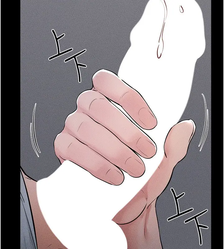 漫画《继母与继姐》第80话第78张图